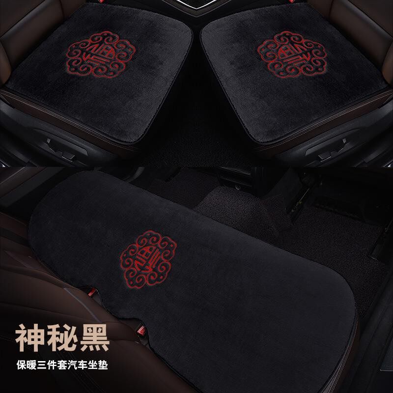 汽车坐垫冬季短毛绒加厚无靠背座垫三件套保暖通用免捆绑座椅单垫
