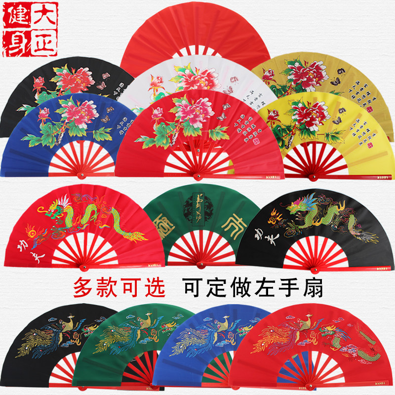 2022精品双面太极扇子软塑料骨武术扇功夫扇木兰扇工艺扇舞蹈响扇