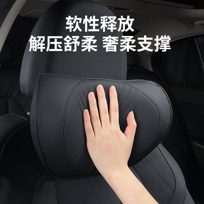 比亚迪海狮07 EV汽车头枕车用靠枕车内驾驶座椅车用枕头腰垫护腰