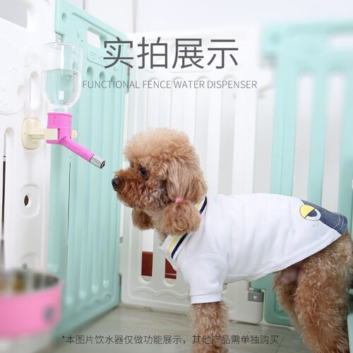 【爪墅】宠物狗狗悬挂式饮水器水嘴猫咪围栏笼子饮水头
