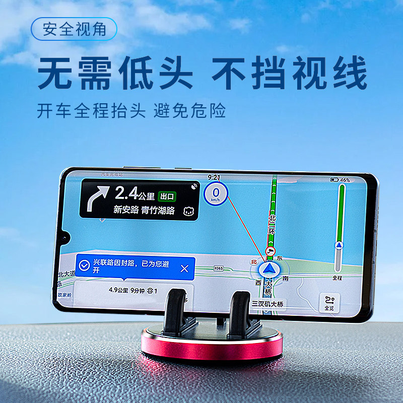 车载手机支架奔驰大众汽车用仪表台万能通用导航支撑夹吸盘式固定