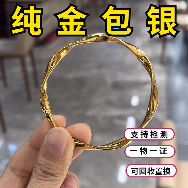 金包银莫比乌斯手镯女亮面波浪纹素圈手环实P心镯子古法小众礼物