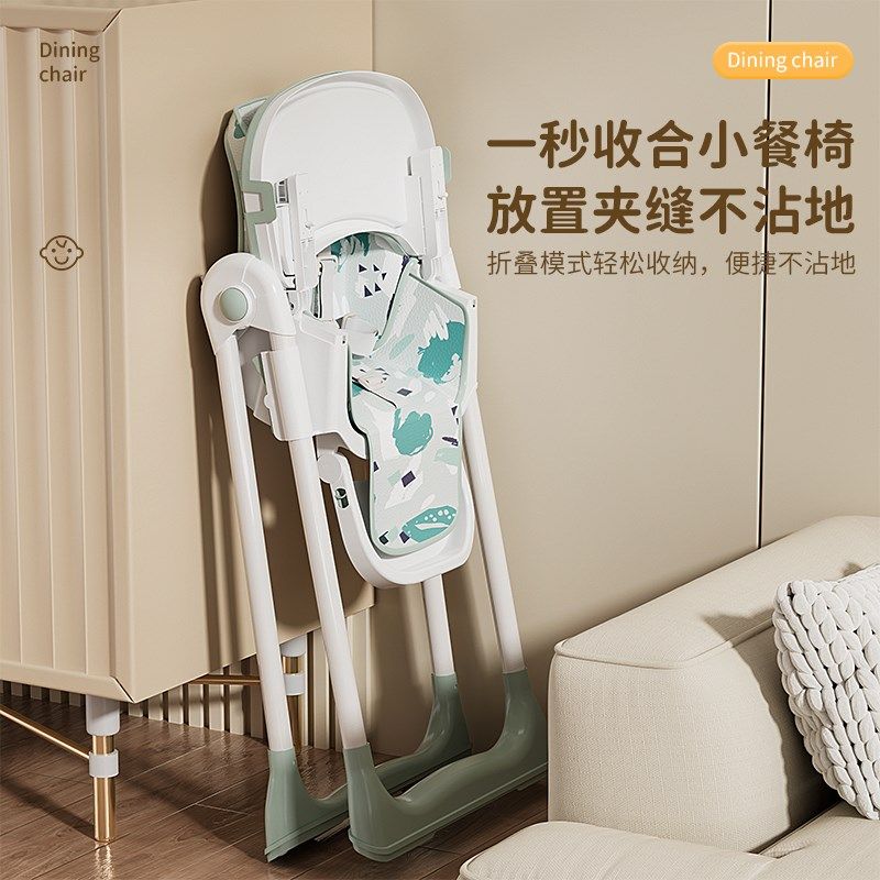 宝宝餐椅多功能可折叠便携儿童餐桌椅婴幼L儿小孩可调节吃饭桌座,住宅家具,儿童餐椅/成长椅,淘宝优惠券,粉丝福利购,淘宝优惠卷