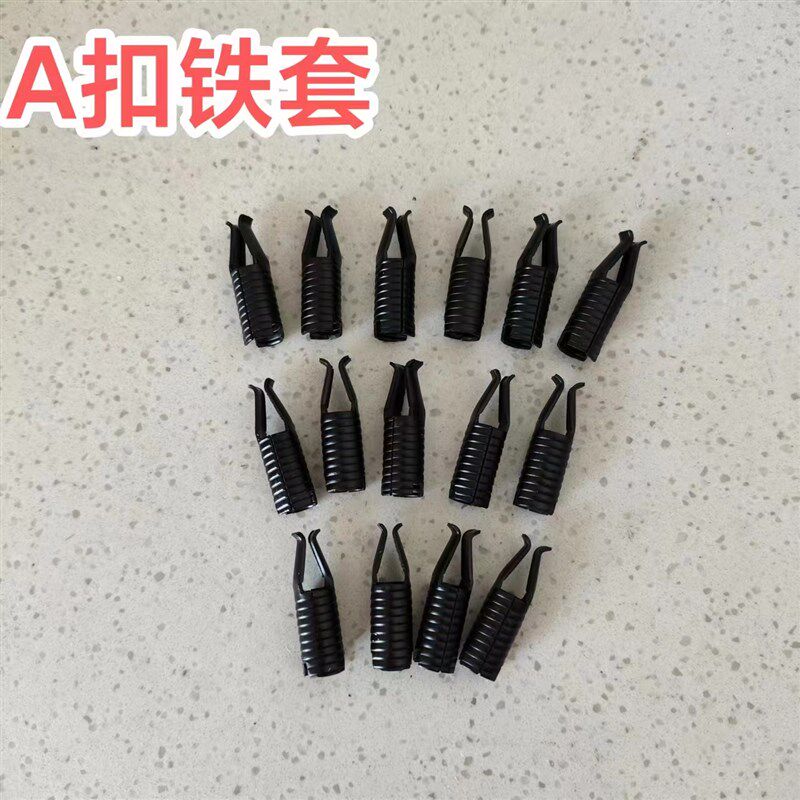A扣二合一连接件铁套无孔连接z件一体杆隐形板式家具组装柜体配件
