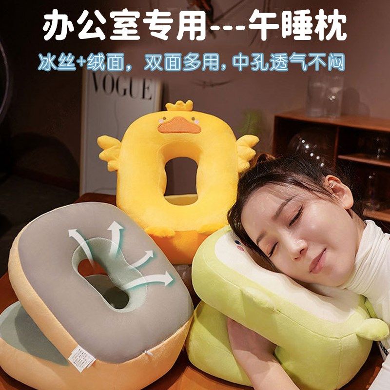 午睡枕趴睡枕成人办公室午睡神器小学生H午休趴枕儿童女生睡觉抱,居家布艺,午睡枕,淘宝优惠券,粉丝福利购,淘宝优惠卷