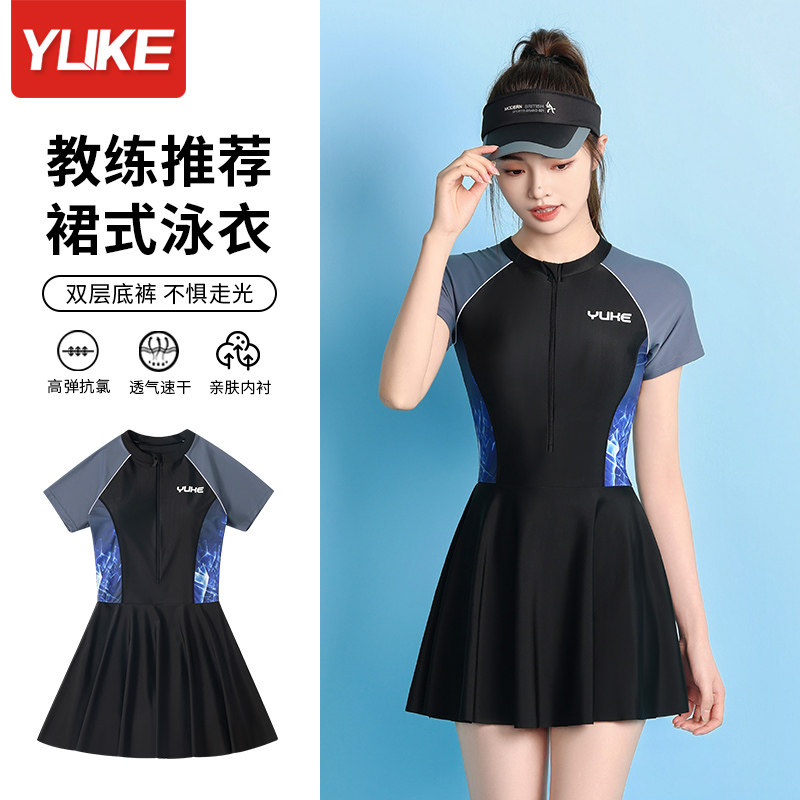 泳衣女士202i4新款泡温泉专业高级感游泳连体爆款微胖大码裙式泳