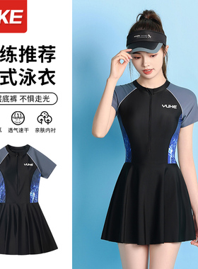 泳衣女士202i4新款泡温泉专业高级感游泳连体爆款微胖大码裙式泳