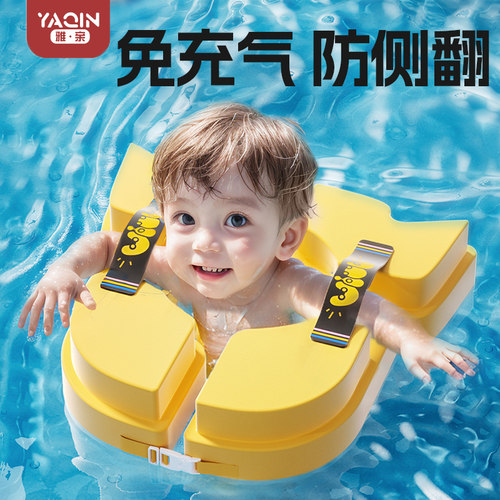 婴儿游泳圈0-4岁宝宝p免充气儿童泳圈防侧翻幼儿1岁新生趴圈腋下