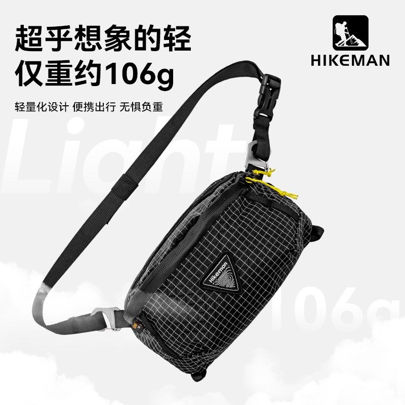 户外徒步运动前胸包n腰包大容量腰封包登山骑行轻量化手机包多功