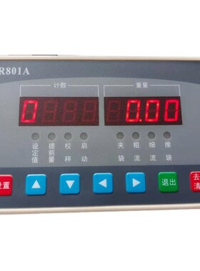 TR801A称重控制器腻子粉水泥保温砂O浆包装机控制器仪表