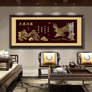 大展鸿图挂画牌匾字画公司开业贺礼E装饰画办公室茶室马到成功壁