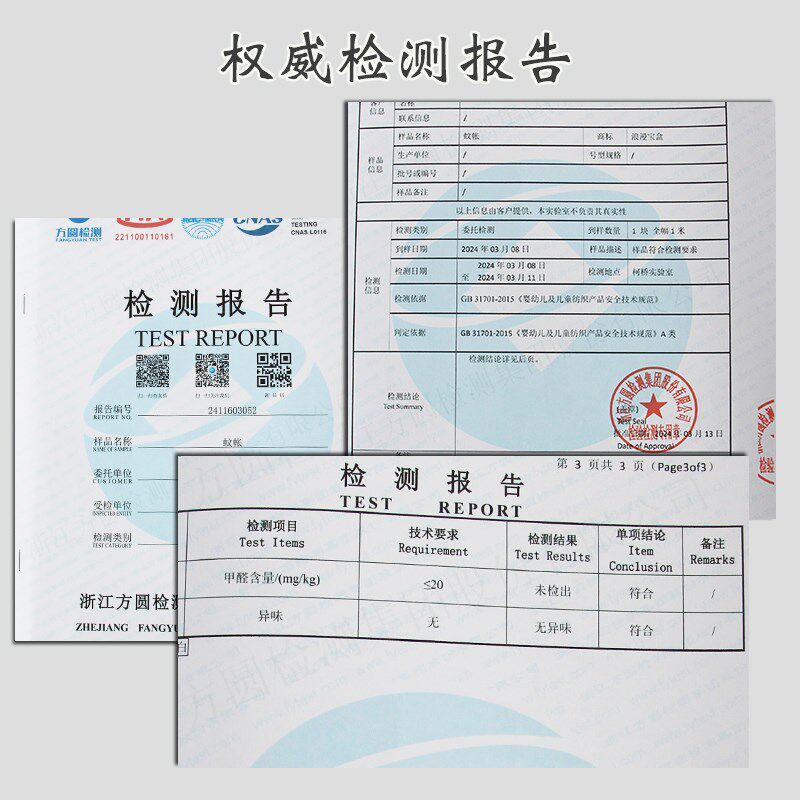 榻榻米床天花板魔术贴蚊r帐儿童房公主大空间加密防蚊私人定制简
