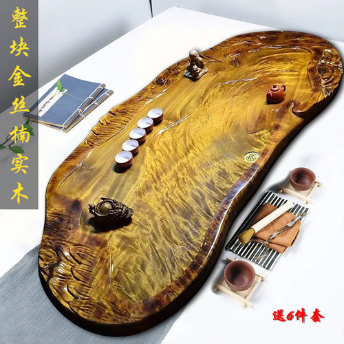 金丝楠木茶盘家用k简约托盘茶具套装整块根雕实木功夫茶海原木包