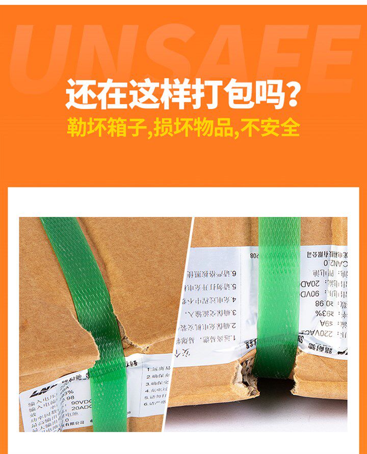 Упаковка угол 塑料打包护角快递纸箱纸板防w磕碰包角直角l型转角防撞打包防撞角