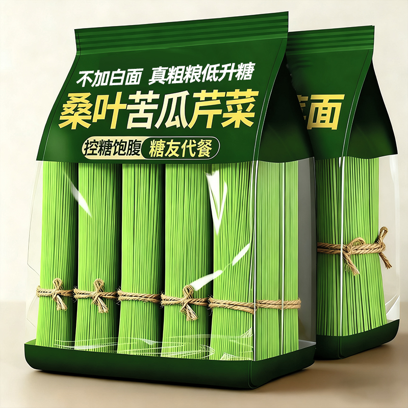 糖尿人友好桑叶苦瓜芹菜挂面