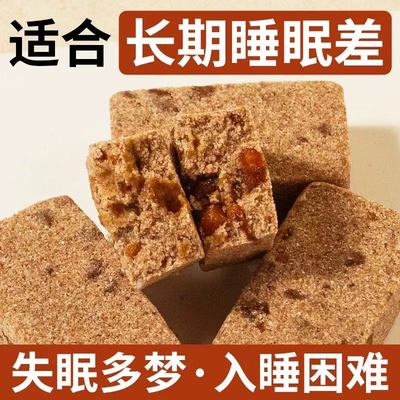 官方正品酸枣仁百合茯苓糕红枣山药无蔗糖传统糕点健康代餐点心