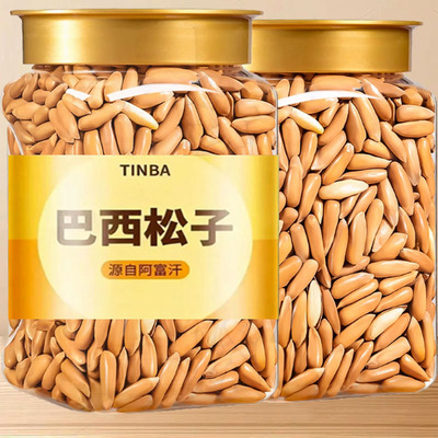 当季新货巴西松子孕妇健康零食