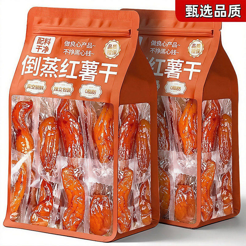 红瑶蜜薯干网红款农家自制地瓜干软糯倒蒸烤薯干原味休闲代餐零食
