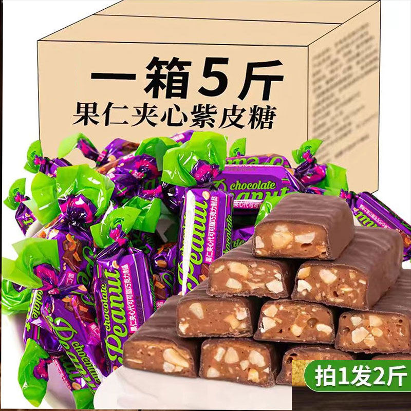 kdv俄罗斯紫皮糖正品原装进口混合糖果巧克力年货喜糖休闲零食品,零食/坚果/特产,夹心糖果/流质糖果,淘宝优惠券,粉丝福利购,淘宝优惠卷