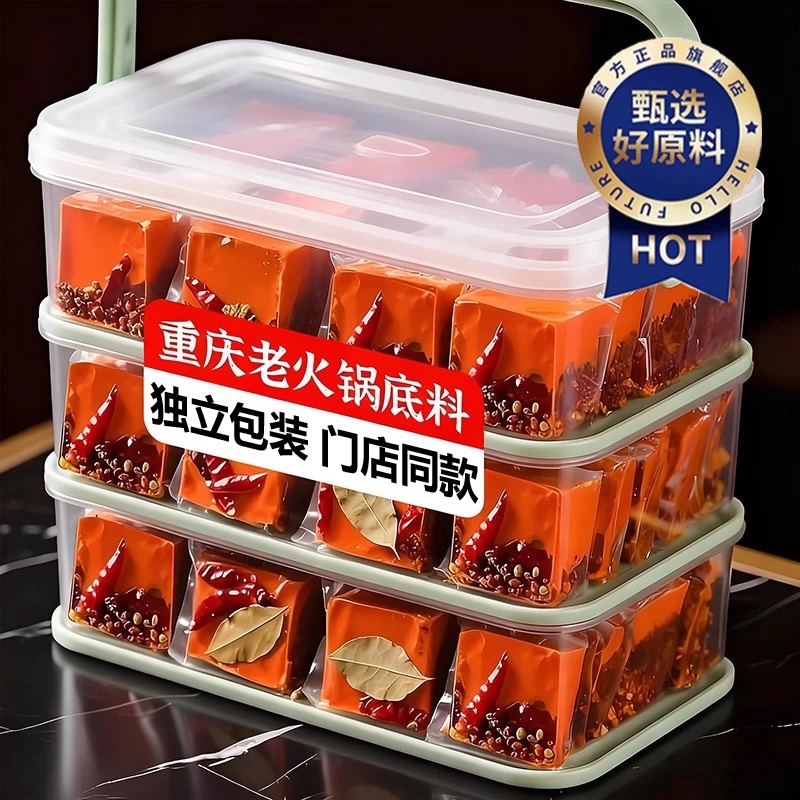 产地直发！正宗重庆牛油火锅底料