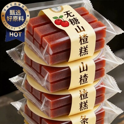 山楂糕条酸甜开胃糖尿人休闲零食