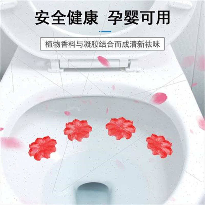 Toilet bowl small flower cleaner gel to remove bad oXdors an