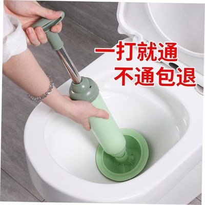 Dredge Plug Air Pump Pipe Plunger GToilet Drain Cleaner Blo