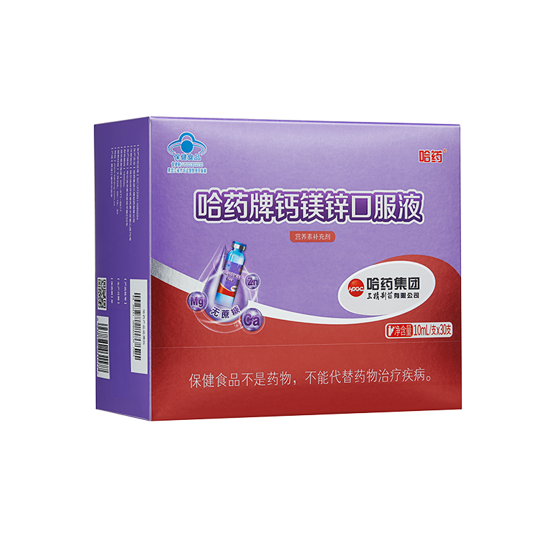 黄金钙镁比，补钙新高度