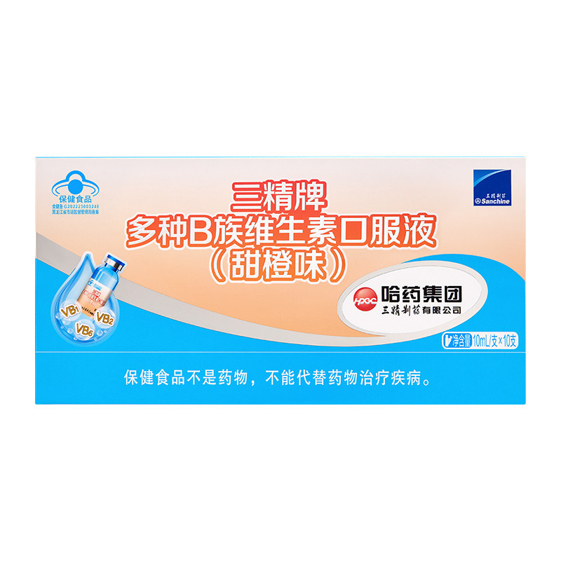 哈药三精多种B族维生素儿童口服液复合维生素补vb1烟酸b2b6口溶液