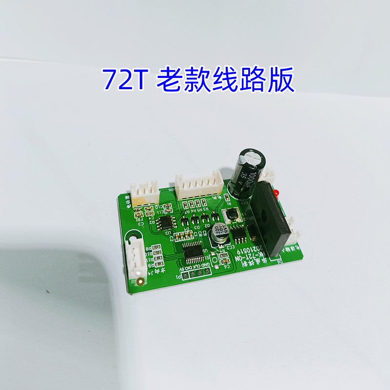 上海华威HK-72T三维立体切割机 爬山虎 船型火焰切割小车橡胶轨道