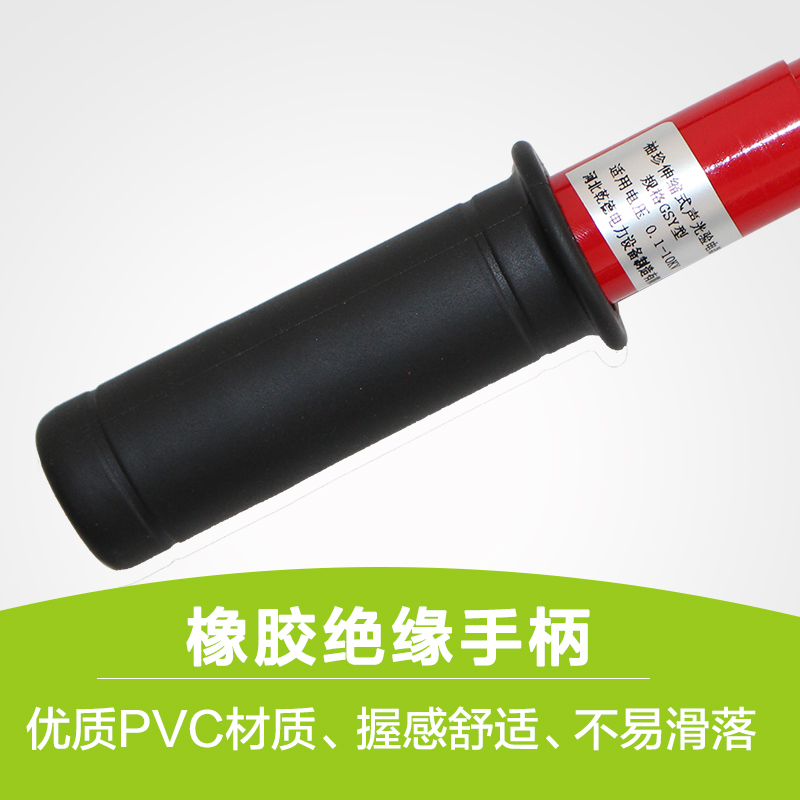 折叠袖珍型高低压全能 0.2-10kv声光验电器 折叠式报警验电器