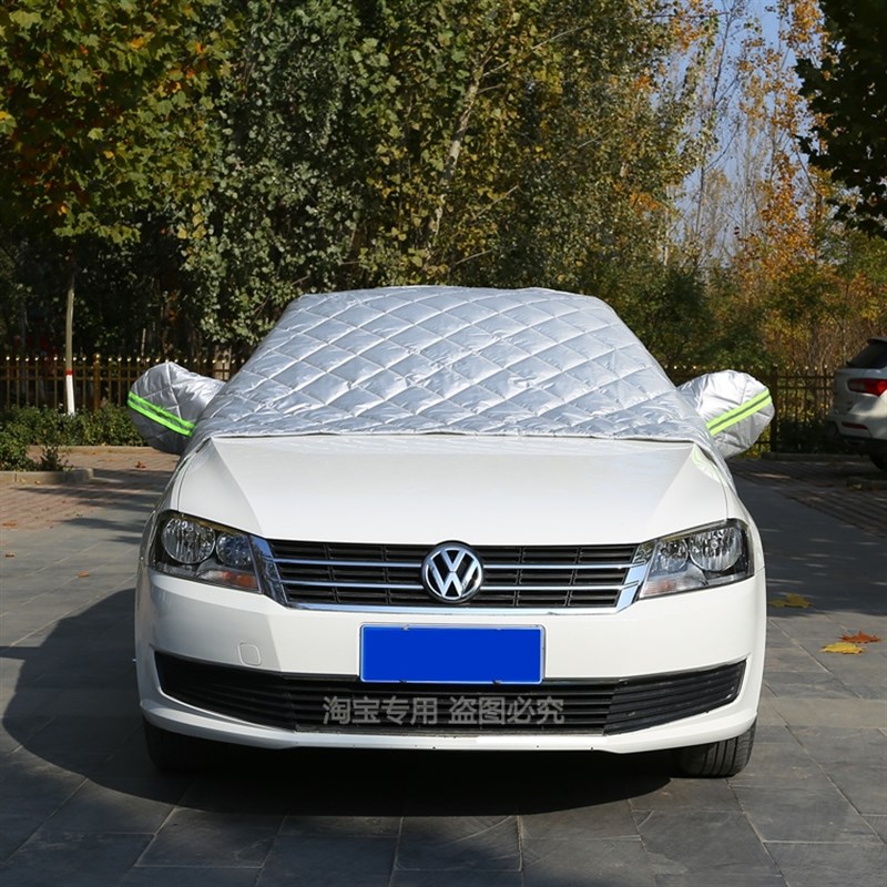 长城风骏7汽车衣半罩冬季加厚前挡风玻璃防霜罩防冻防雪5皮卡车罩