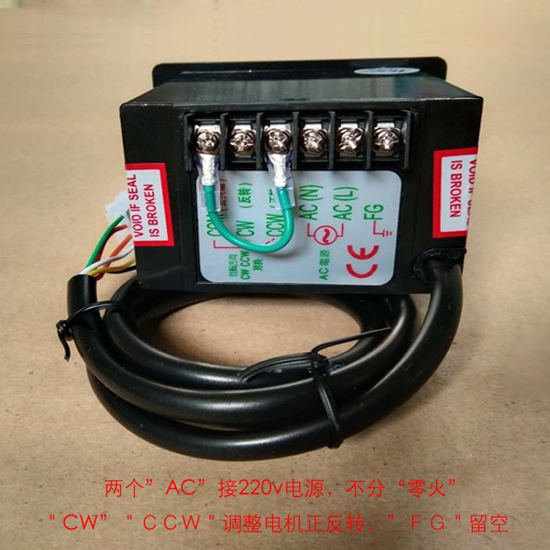 U-52交流电机调速器15WWW0W90W0W1W0W调速开关