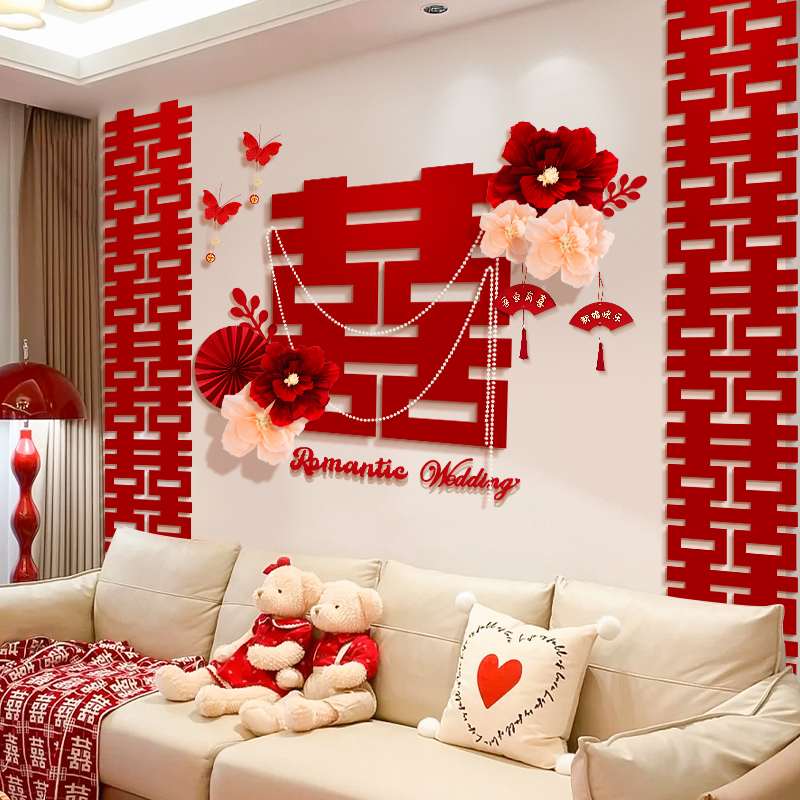 婚房布置套装结婚男女方新房客厅电视背景墙简单大气拉花婚礼装饰