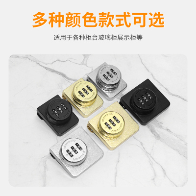 玻璃推拉柜门锁密码锁移门展示柜子双开橱窗锁储物文件柜锁免打孔