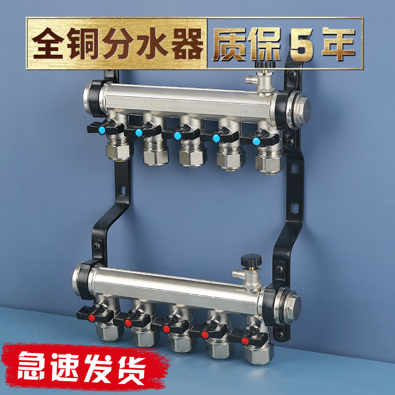 双霸地暖分水器大流量304不锈钢分水器家用暖气地热分水器门
