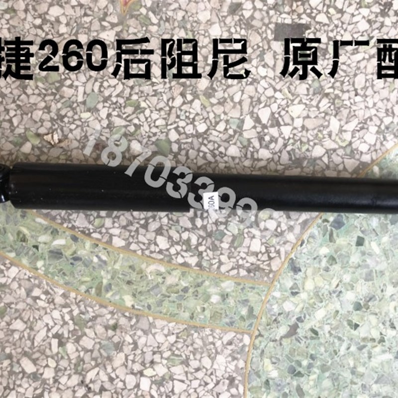适配御捷祥和260后减震器阻尼器北汽EC180电动汽车后减震器阻尼器