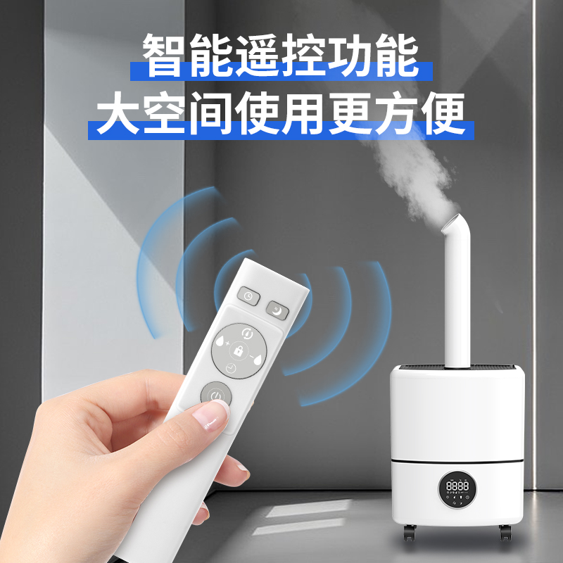 工业加湿器大雾量家用商用型超市蔬菜水果保鲜摆摊喷雾烤烟回潮机