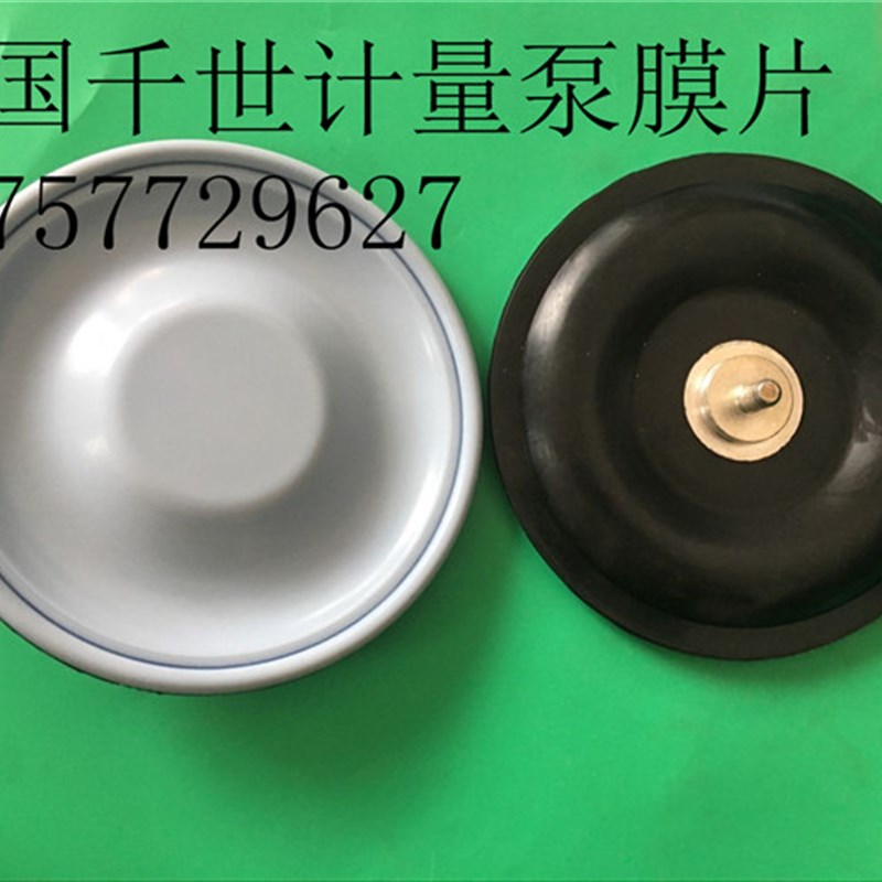 KEMPION韩国千世计量泵膜片KDV-1N-PTC/  KDV-1N-FTC专用膜片