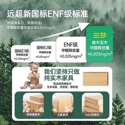三梦实木凳子家用可叠放客厅备用餐桌凳结实耐用木头方板凳梳妆凳