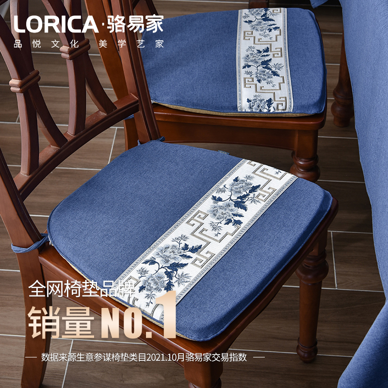 骆易家中式餐桌椅子坐垫家用可拆洗马蹄形垫子红木餐椅垫凳子座垫