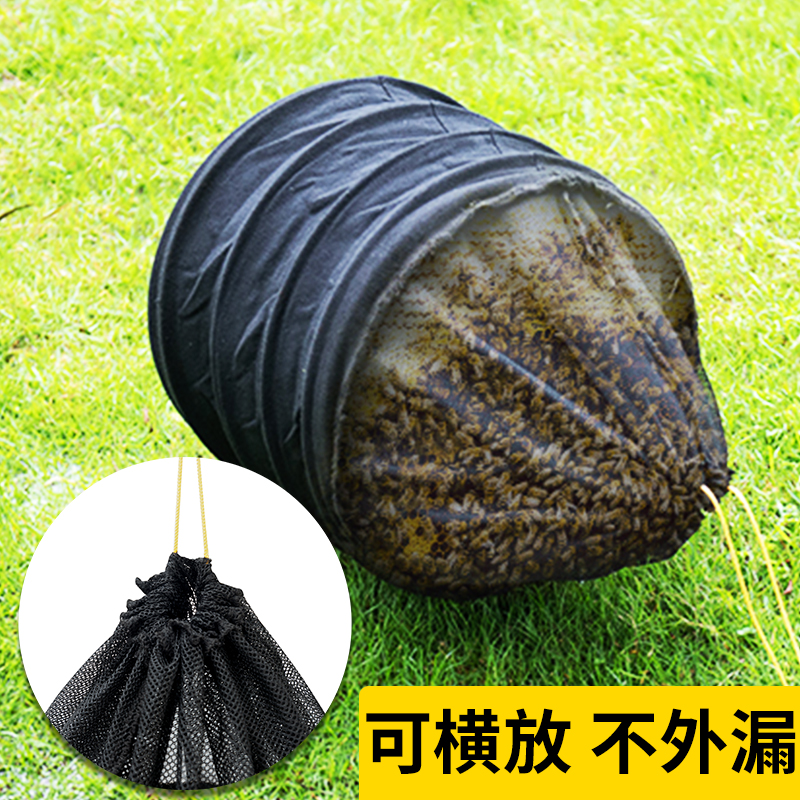 蜜蜂用具黑布收蜂袋加厚布收蜂笼野外收蜂袋新款便捷收蜂器诱蜂袋
