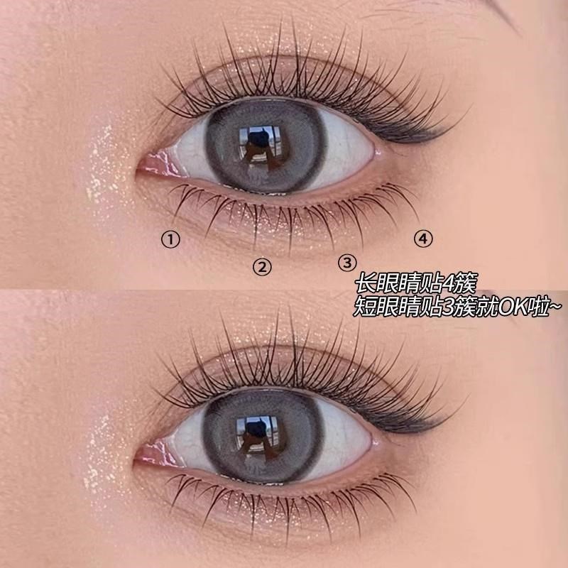 升级15排0.05mm尖小火苗下睫毛假睫毛梗自然仿真单簇分段式