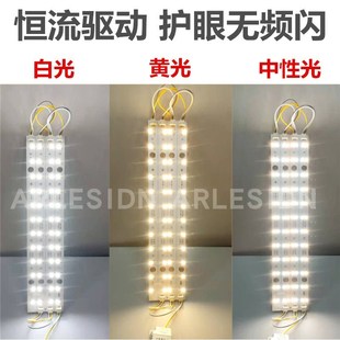 客厅led吸顶灯灯芯led灯条灯盘吸顶灯芯改造灯板节能灯珠家用贴片