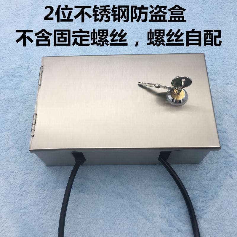 不锈钢加厚并排2位86面板电瓶车充电插座防水带锁防盗室外保护盒