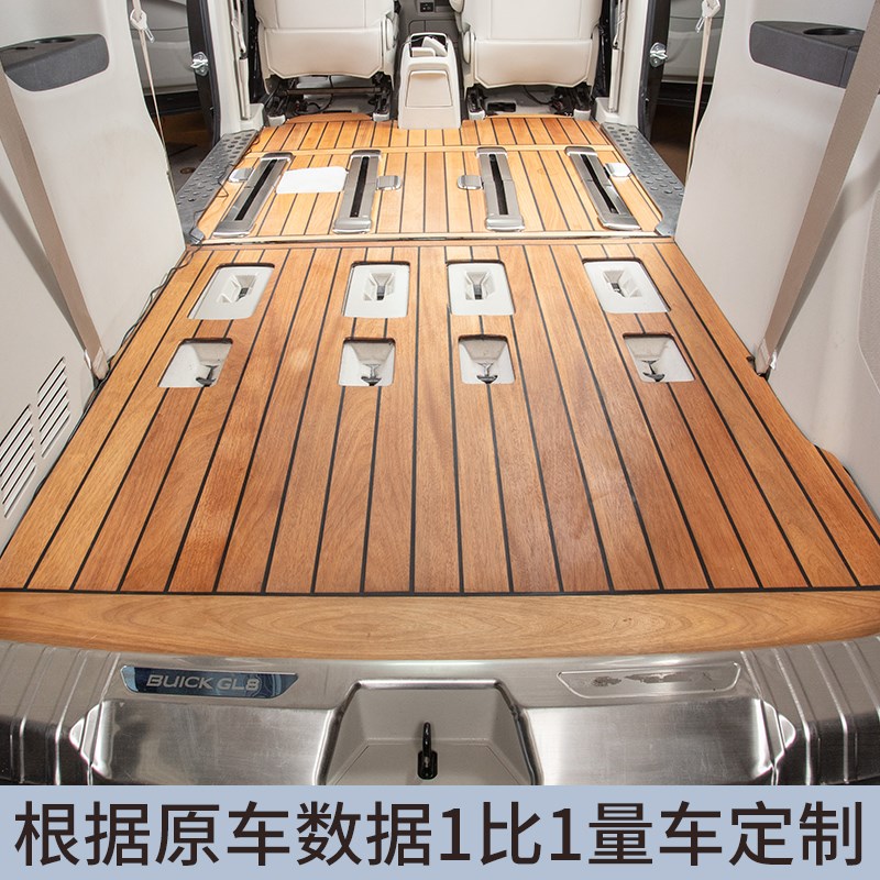 实木地板别克GL8商务车改装木地板游艇652T653陆尊胖头鱼公务舱