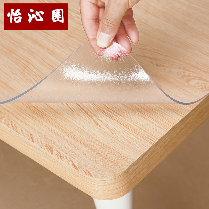 软塑料玻璃PVC桌布防水防烫防油免洗透明餐桌垫茶几垫学生课桌垫