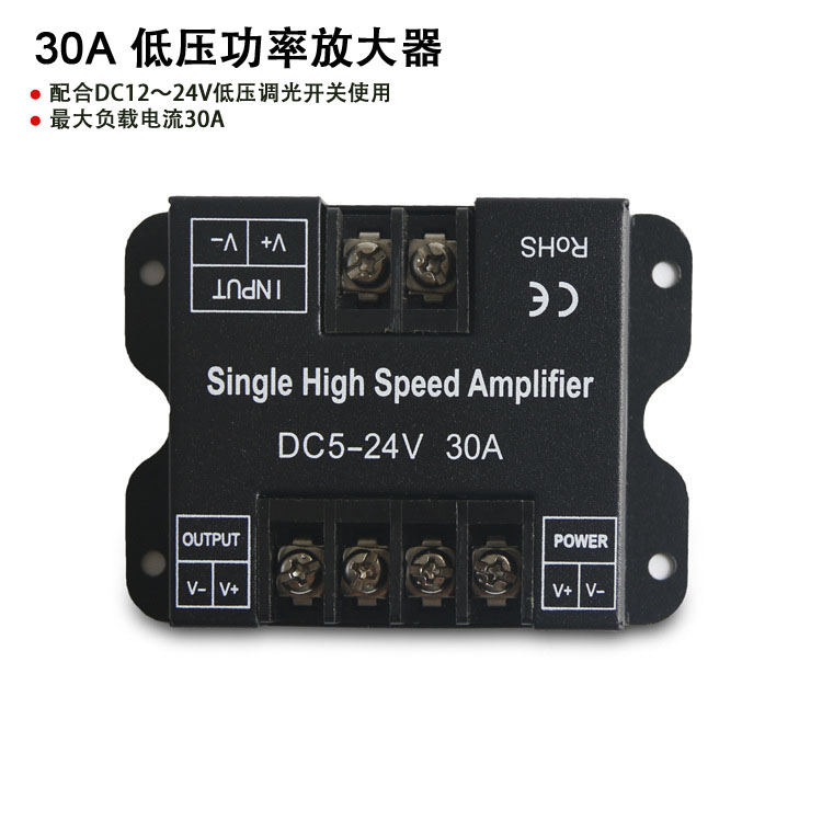 红外遥控8型LED调光器 低压LED灯带调光关 直流-2V pwm调光