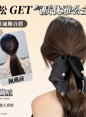 黑色蝴蝶结抓夹高级感发夹后脑勺低马尾半扎发发卡气质百搭鲨鱼夹