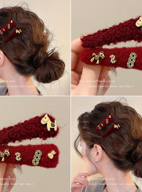 新年红色小马发夹侧边夹女2026新款前额碎发刘海夹发卡本命年头饰